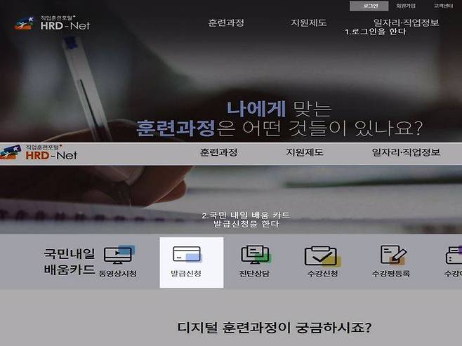 카드 발급 신청하기
