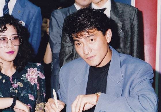 1990년 방한 당시 롯데월드에서 팬 사인회를 가진 류더화 [중앙포토]