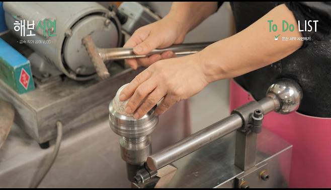 정미자 장인이 은잔을 제작하고 영상을 브이로그를 통해 선보이고 있다. 청주공예비엔날레 홈페이지 캡처.