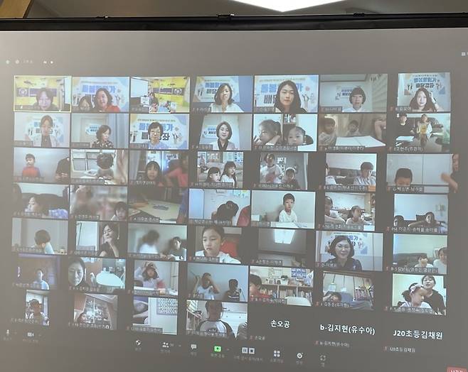 대전대 산학협력단 위탁운영 대전시 다함께돌봄원스톱통합지원센터 '추석 어디까지 해봤니' *재판매 및 DB 금지