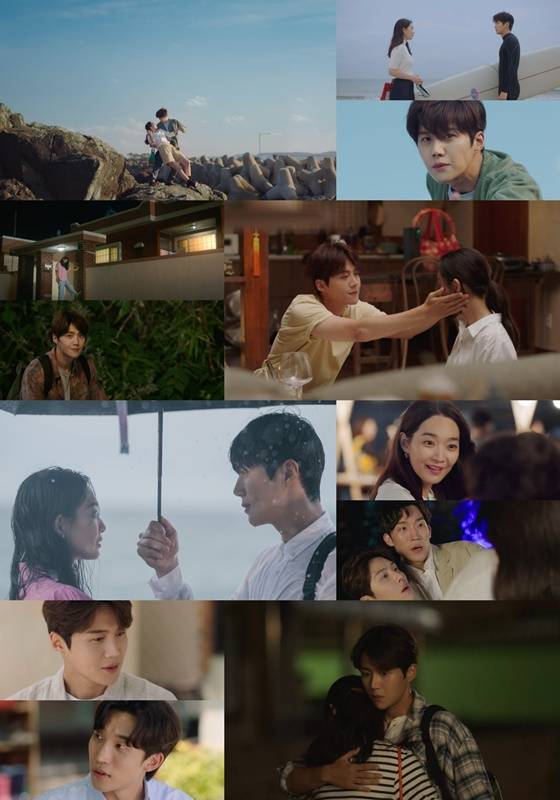 /사진='갯마을 차차차'