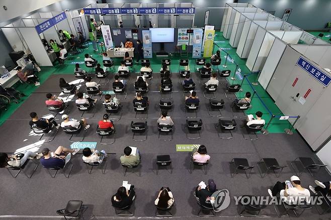 예방접종센터 [연합뉴스 자료 사진]