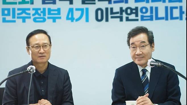 유튜브 방송 출연한 이낙연 전 대표와 홍영표 의원 [유튜브 캡처. 재판매 및 DB 금지]