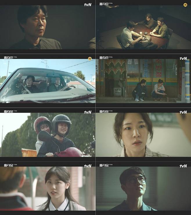 (사진=tvN ‘홈타운’)