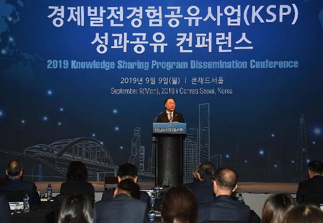 홍남기 경제부총리 겸 기획재정부 장관이 지난 2019년 9월 9일 열린 KSP 성과 공유 컨퍼런스에 참석해 인사말을 하고 있다. (사진=기재부)