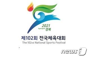 10월 8일부터 경북도 구미시와 지역에서 열리는 제102회 전국체육대회 엠블럼 © News1 김대벽