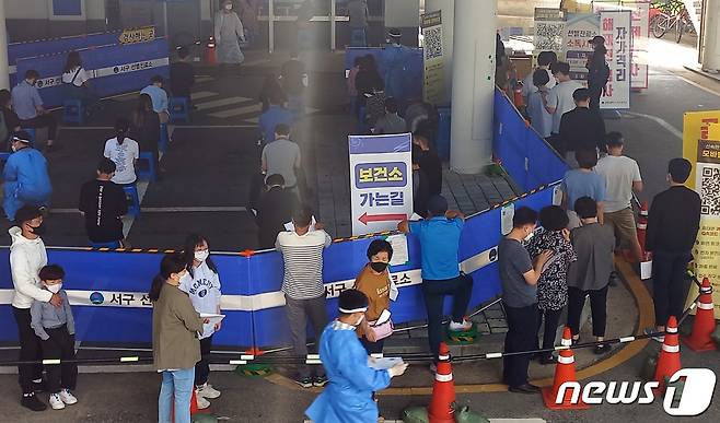 23일 오전 광주광역시 서구보건소 선별진료소에 코로나19 진단검사를 받으려는 신민들이 길게 줄지어 서있다.2021.9.23./뉴스1 © News1 박영래 기자