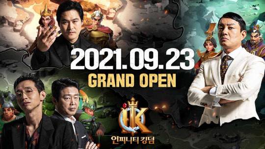 유주게임즈코리아가 모바일 게임 '인피니티킹덤'을 정식 출시했다. 유즈게임즈코리아 제공