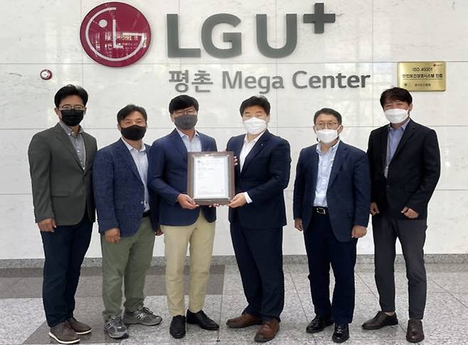 (왼쪽부터)양무열 LG유플러스 NW인사지원담당, 김건우 LG유플러스 부동산안전관리담당 상무, 노성주 LG유플러스 NW플랫폼그룹장 상무, 이일형 로이드인증원 대표, 구성철 LG유플러스 유선사업담당, 이우정 LG유플러스 IDC담당이 평촌메가센터에서 열린 인증서 수여식에 참석했다.