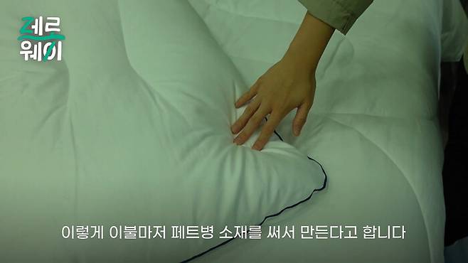 유튜브 채널 <제로웨이> 6편 영상 갈무리