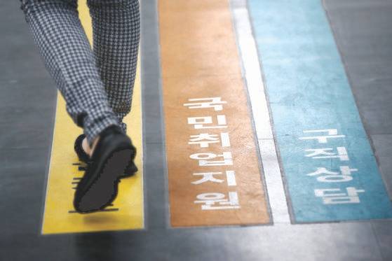 고용 경기가 추락하는 가운데 서울 서부고용복지플러스센터를 찾은 한 민원인이 발걸음을 옮기고 있다. [뉴스1]