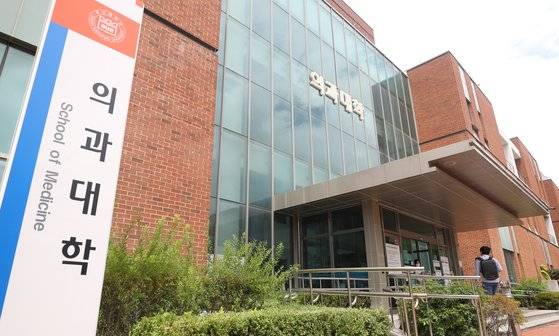 경남 양산시 물금읍 부산대학교 양산캠퍼스 의과대학(옛 의과대학·의학전문대학원) 건물. [연합뉴스]