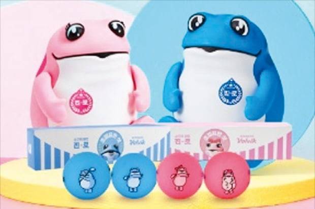 볼빅 ‘두꺼비 컬래버레이션 골프공’