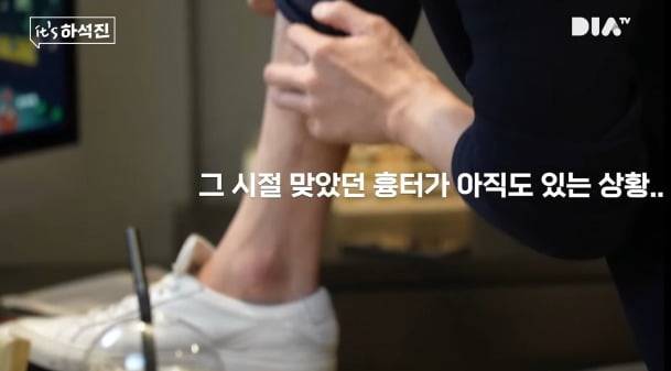 배우 하석진이 과거 군 무시절 당했던 가혹행위를 설명하고 있다./ 자료=하석진 유튜브