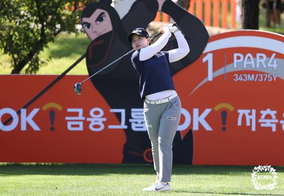 Lim Hee-jeong tees off at the OKSavingsBank Se Ri Pak Invitational at Sejong Silkriver in Sejong, Cheongju on Sunday. [NEWS1]