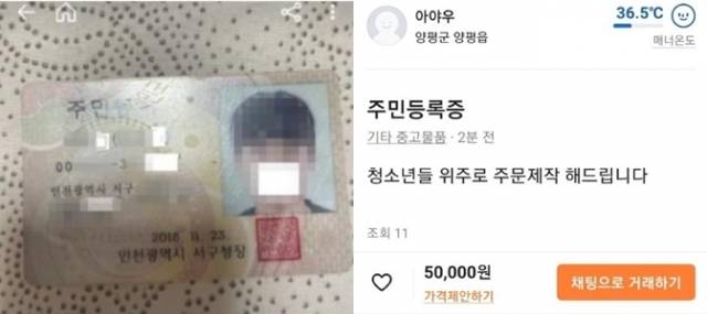 온라인커뮤니티 캡처