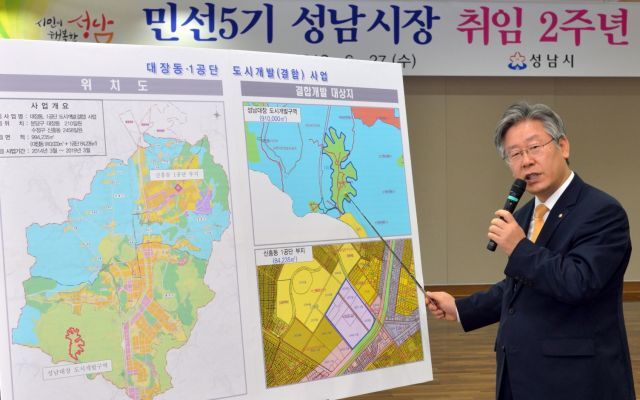 2012년 취임 2주년 기자회견에서 대장동 개발 계획을 발표하는 이재명 당시 성남시장. 연합뉴스