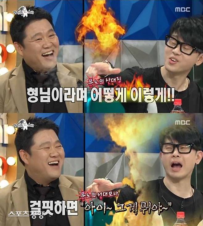 이승환은 김구라의 삿대질과 반말에 대놓고 불만을 드러내기도 했다. MBC 방송 화면