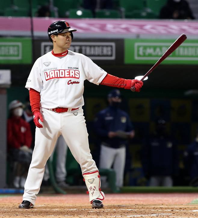 SSG 이재원. SSG 랜더스 제공