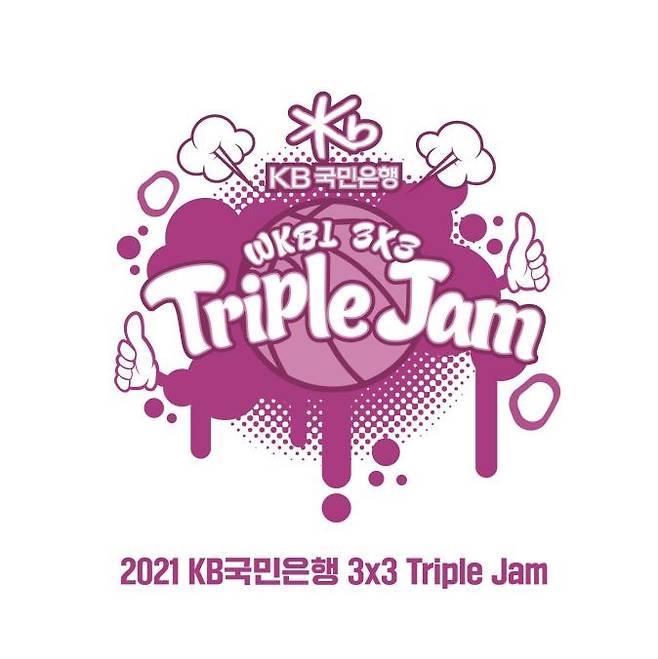 2021 KB국민은행 3대3 트리플잼 엠블럼. [WKBL 제공. 재판매 및 DB 금지]