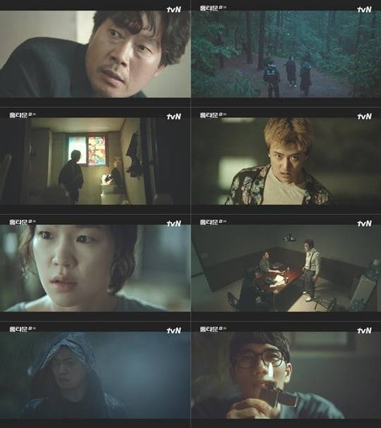 홈타운 (사진=tvN)