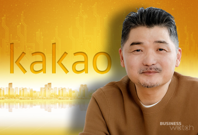 김범수 카카오 이사회 의장.