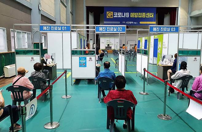 (사진=구리시 제공)