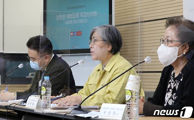 정은경 질병관리청장과 지난 5월 13일 충북 청주시 오송읍 질병청 브리핑실에서 전문가 초청 '안전한 예방접종' 설명회를 갖고 있다. 2021.5.13./뉴스1 © News1 장수영 기자