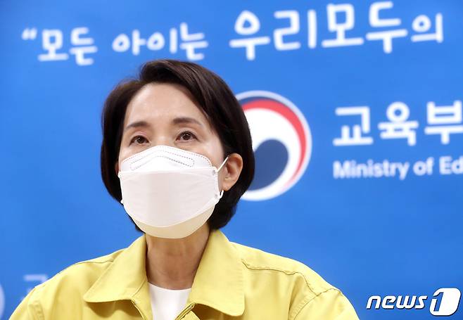 유은혜 부총리 겸 교육부 장관. 2021.9.24/뉴스1 © News1 민경석 기자