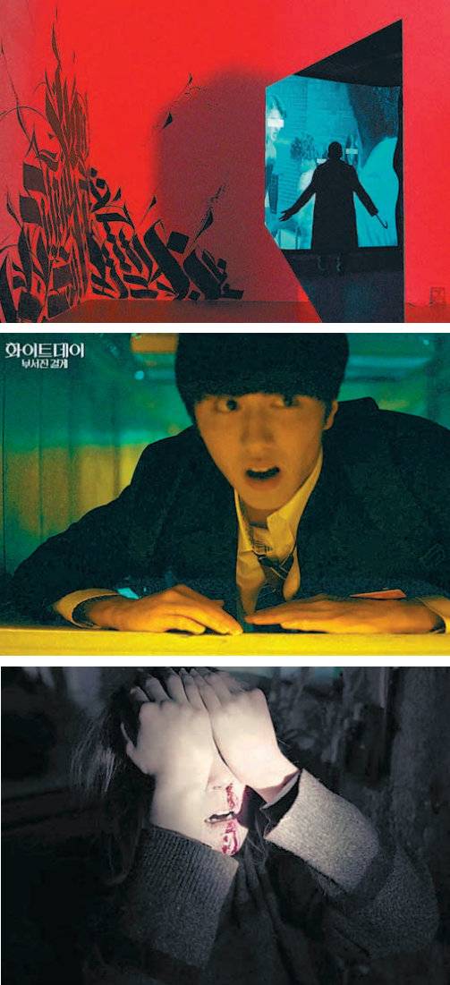 22일 개봉한 ‘캔디맨’과 다음 달 개봉할 예정인 ‘화이트데이: 부서진 결계’ ‘경고’(위 사진부터). ‘가을 공포 영화’가 줄줄이 개봉하며 ‘공포영화=여름’이라는 공식이 깨지고 있다. 유니버설픽처스·제이앤씨미디어그룹·제이브로 제공