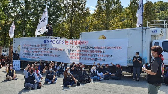 민주노총 화물연대 조합원들이 지난 23일 SPC삼립 세종공장에서 집회를 열고 있다. 신진호 기자
