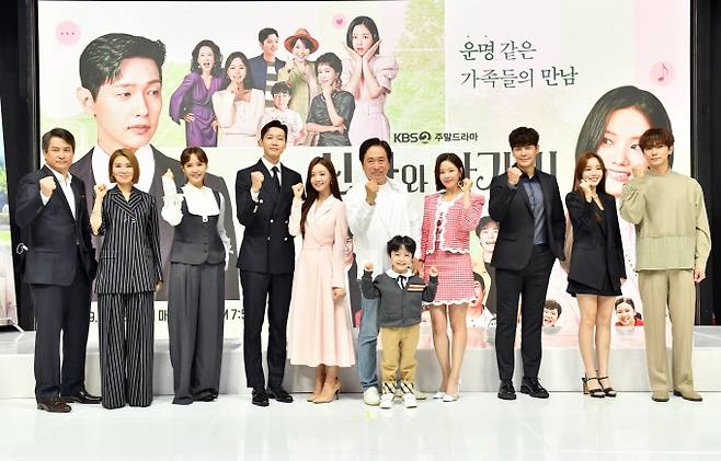 KBS2 새 주말극 ‘신사와 아가씨’로 호흡을 맞추는 배우 이종원, 이일화, 오현경, 지현우, 이세희와 신창석 PD, 서우진, 박하나, 강은탁, 윤진이, 안우연(왼쪽부터).   KBS 제공