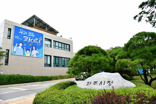 파주시(시장 최종환)가 운정3지구에 수요응답버스(Demand Responsive Transport, 이하 DRT)와 마을버스 노선을 신설하기 위해 운송사업자를 9월 23일부터 10월 7일까지 모집한다고 24일 밝혔다. / 사진제공=파주시