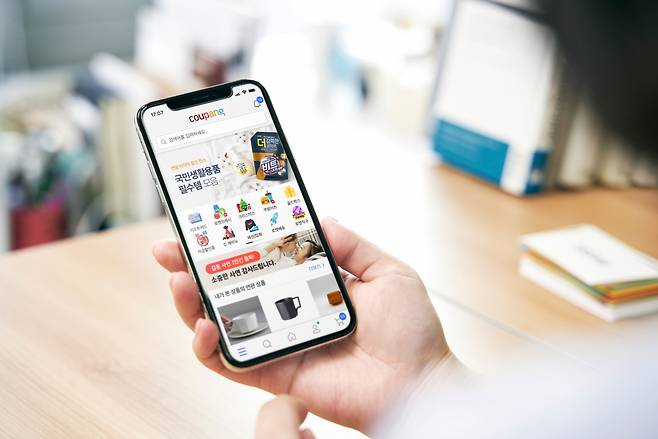 쿠팡 앱 쇼핑 화면. [쿠팡 제공]