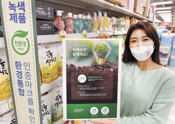 24일 모델이 서울 등촌동 홈플러스 강서점에서 홈플러스 온라인 ‘녹색제품 전용관’을 소개하고 있다 . [홈플러스 제공]