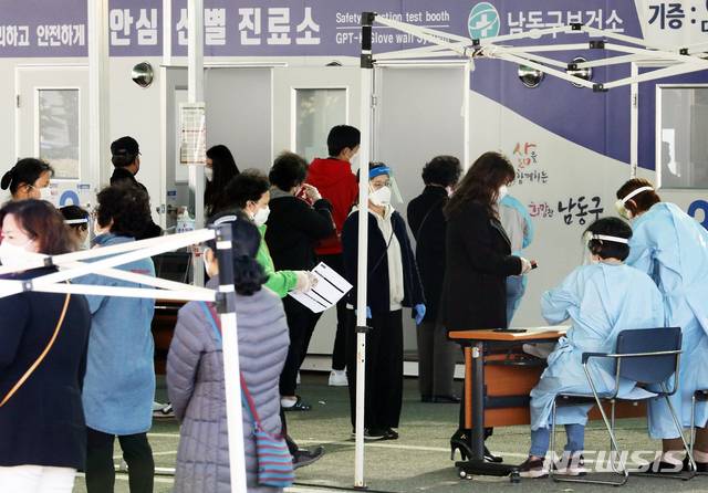 [인천=뉴시스] 이종철 기자