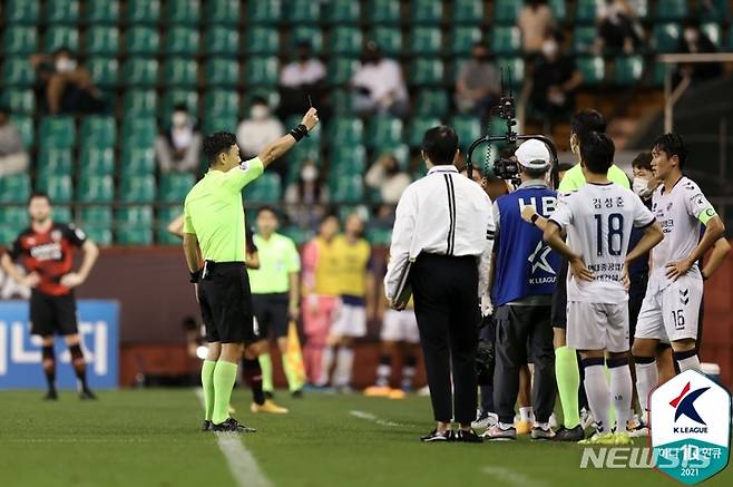 [서울=뉴시스] 울산 현대 원두재. (사진=프로축구연맹 제공)