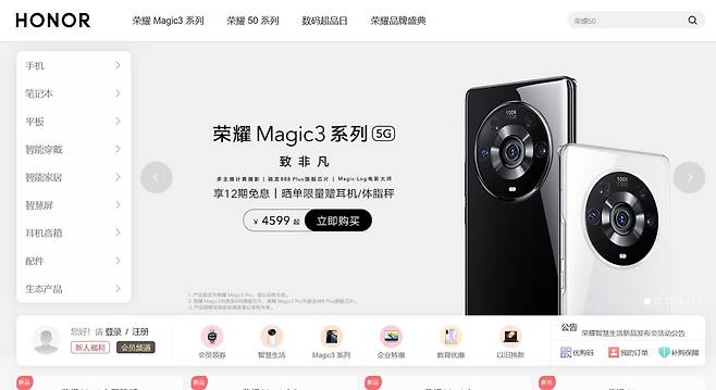 아너 홈페이지 [재판매 및 DB 금지]