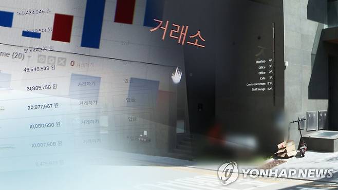 CG [연합뉴스TV 제공]