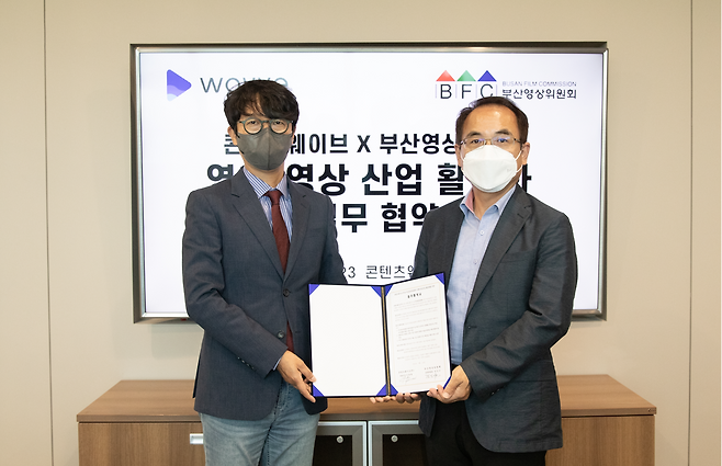 콘텐츠웨이브 이태현 대표(왼쪽)와 부산영상위원회 김인수 운영위원장(오른쪽)이 23일 오후 서울 여의도 웨이브 사옥에서 '영화·영상 산업 발전 업무협약'을 맺었다. /사진=콘텐츠웨이브 제공