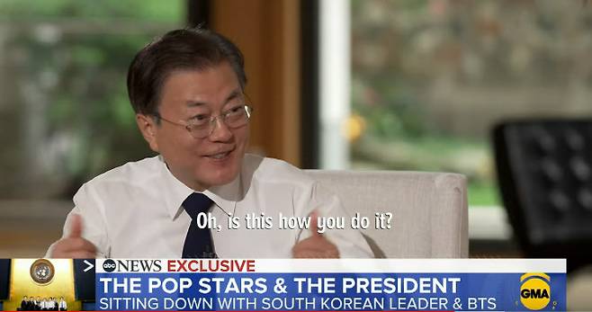 사진=ABC 유튜브 캡처