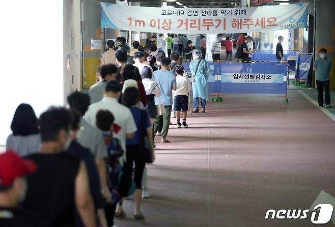 24일 오후 경기 부천시 종합운동장 임시선별검사소에서 시민들이 신종 코로나바이러스 감염증(코로나19) 검체 검사를 받기 위해 줄을 서 있다.  /뉴스1 © News1 정진욱 기자