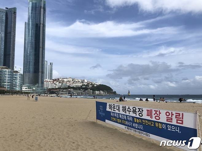 25일 오후 부산 해운대해수욕장에 폐장을 알리는 현수막이 내걸려 있다.2021.9.25/© 뉴스1 백창훈 기자