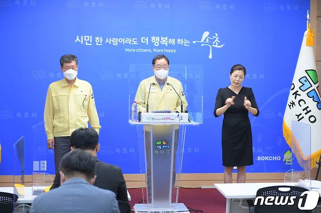 김철수 속초시장이 24일 시청에서 열린 코로나19 브리핑에서 최근 확산세에 대해 설명하고 있다.2021.9.24/뉴스1