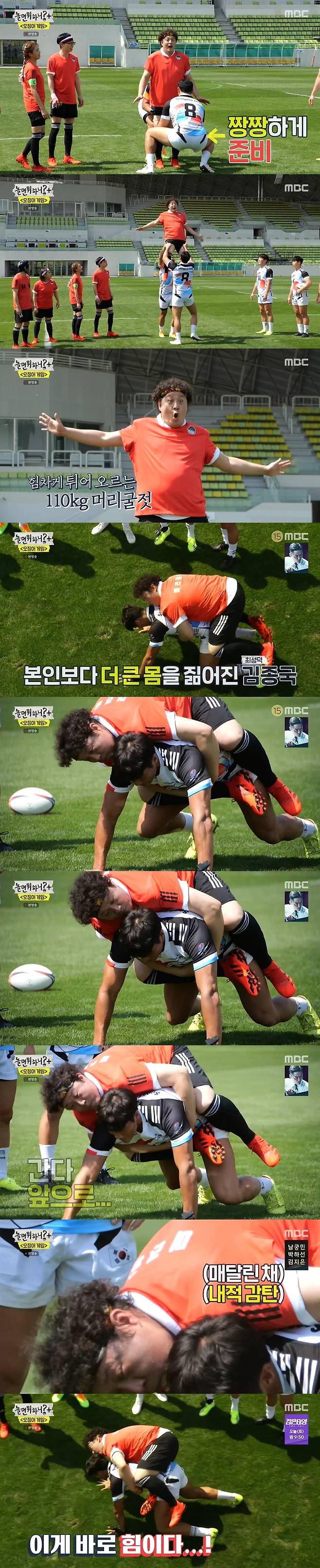 MBC © 뉴스1