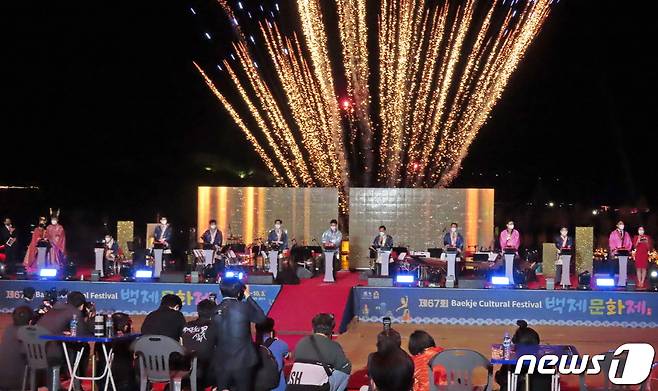 충남도지사를 비롯해 김정섭 공주시장과 박정현 부여군수, 이춘희 세종시장 등이 참석한 개막식은 올해 축제의 주무대인 금강 미르섬에서 열렸다.© 뉴스1