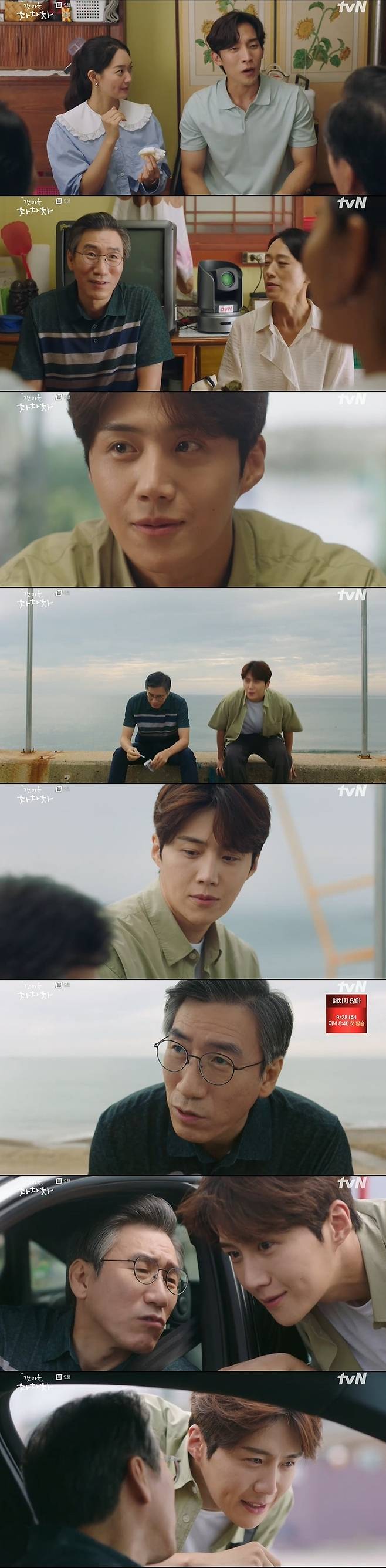 tvN © 뉴스1