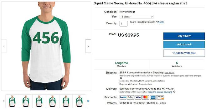 넷플릭스 오리지널 시리즈 ‘오징어 게임’에 등장한 소품이 이베이에서 판매되고 있다./이베이
