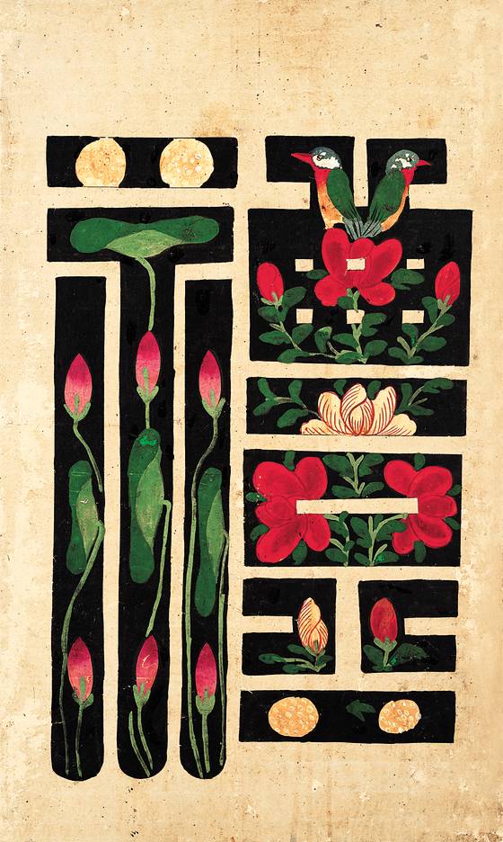 문자도(19세기 후반·부분), 8폭 병풍, 종이에 채색, 각 61x36㎝. [사진 현대화랑]