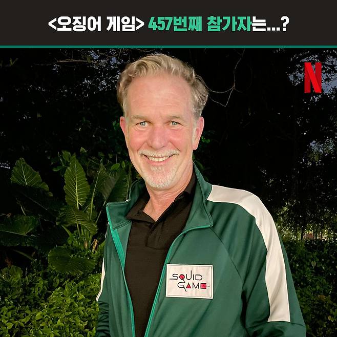 드라마 오징어게임 속 초록색 운동복을 넷플릭스 CEO가 입고 있다. 출처:트위터